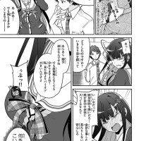 jk kunoichi wa subete wo sasagetai chapter 7
