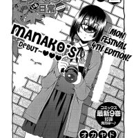 monster musume no iru nichijou bd