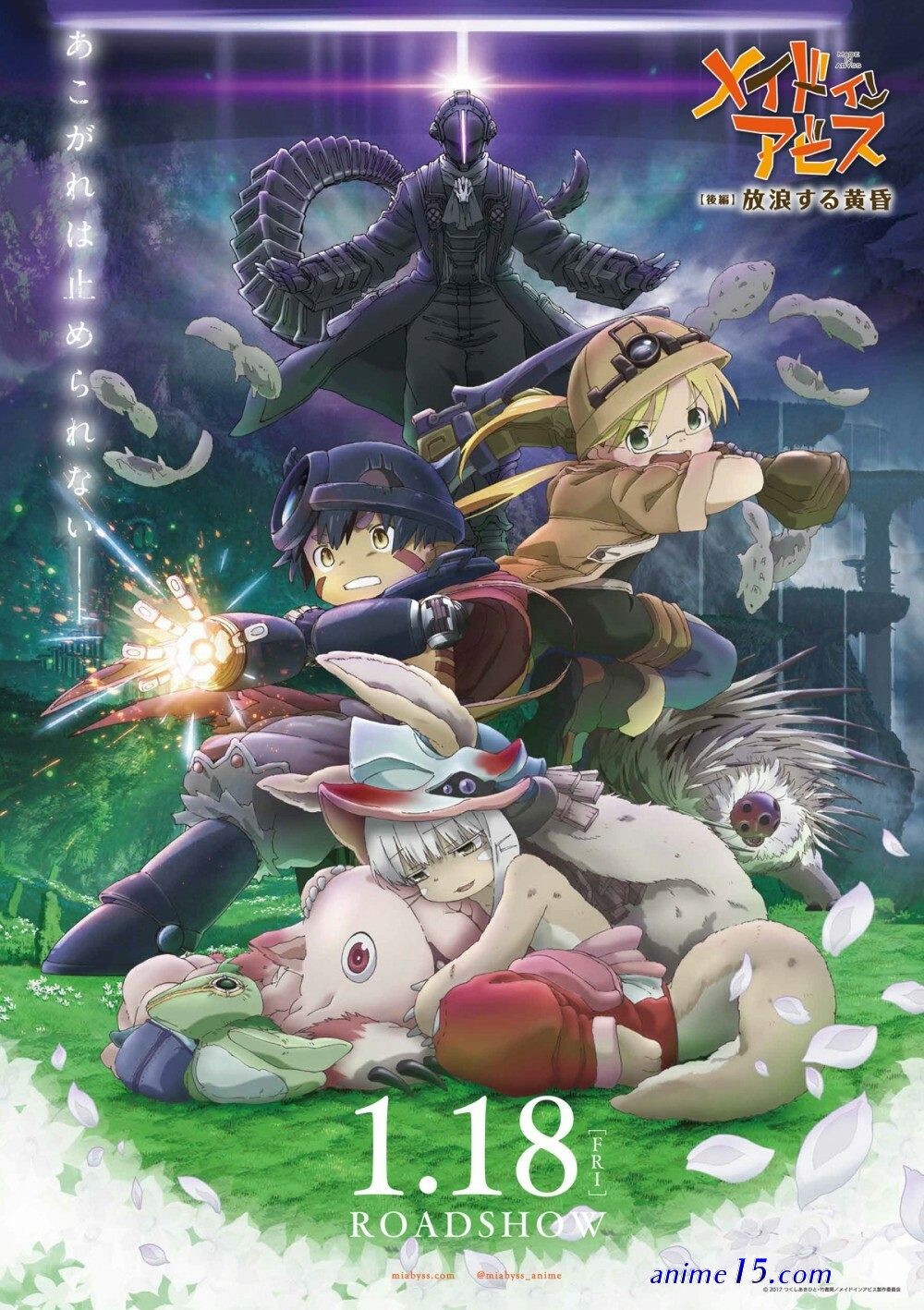 gogoanime made in abyss