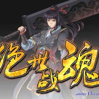 peerless battle spirit anime watch online