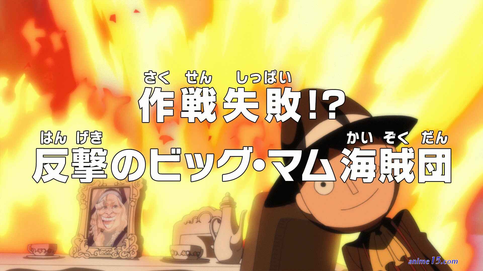 one piece episode 839 sub gogo