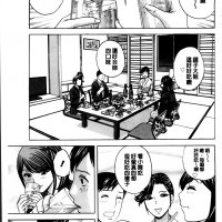 附身 h 漫画