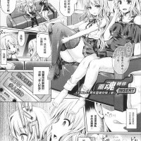 附身 h 漫画
