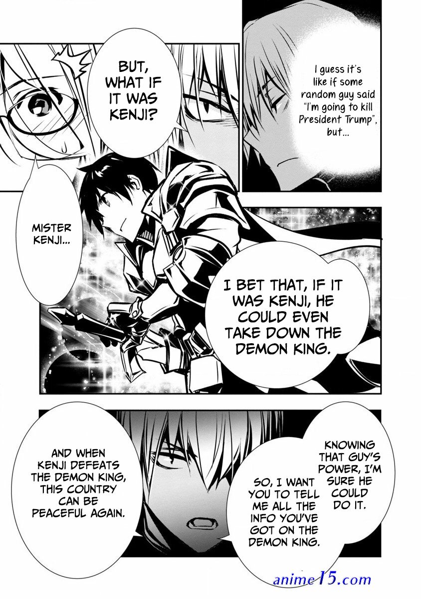 novel isekai ntr shinyuu no onna wo saikyou skill de otosu houhou chapter 9
