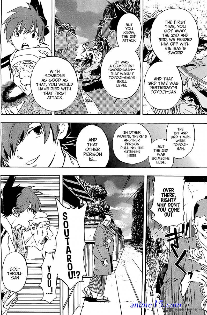 te to kuchi shusuke