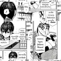 yamada kiki ippatsu read online