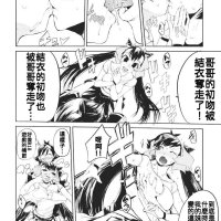 附身 h 漫画