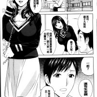 附身 h 漫画