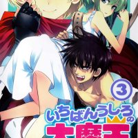 demon king diamo free