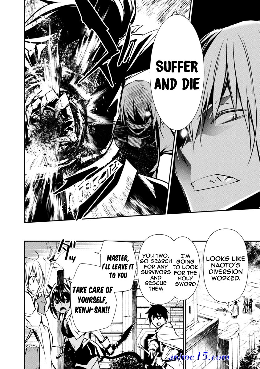 novel isekai ntr shinyuu no onna wo saikyou skill de otosu houhou chapter 9