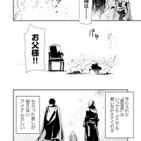 novel isekai ntr shinyuu no onna wo saikyou skill de otosu houhou chapter 9