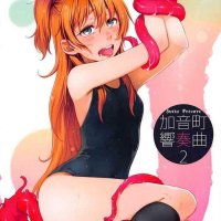 akari nitta jjk porn