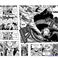 one piece 601