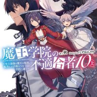 demon king daimao dubbed