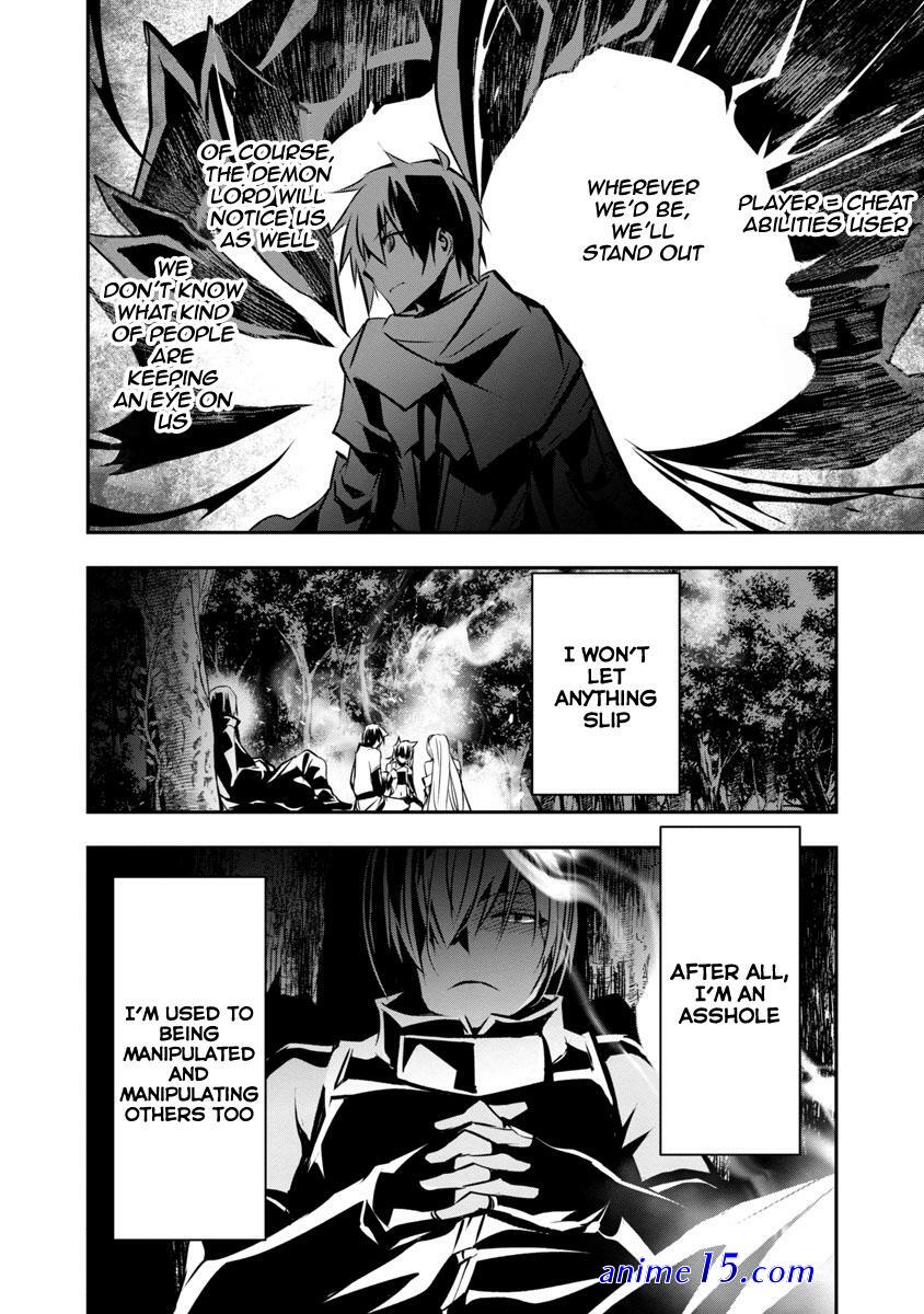 novel isekai ntr shinyuu no onna wo saikyou skill de otosu houhou chapter 9