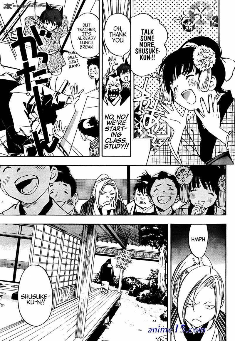 te to kuchi shusuke