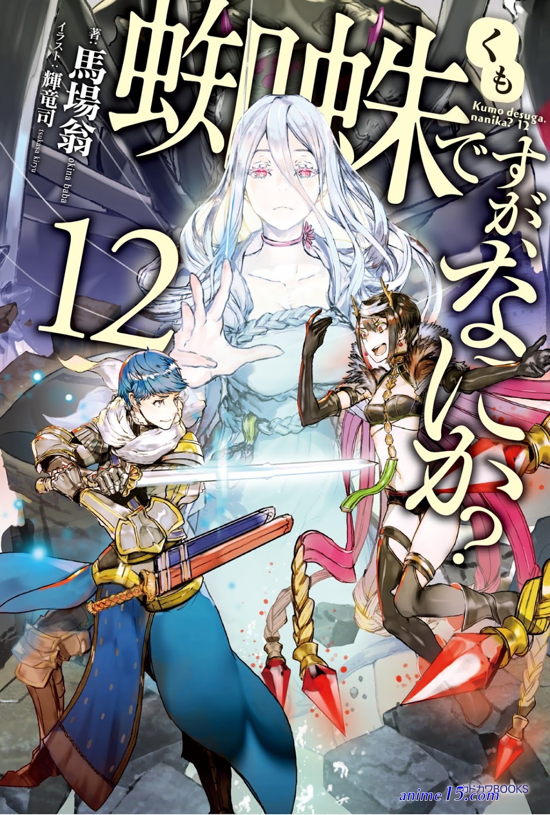 kumo desu ga nani ka sub indo