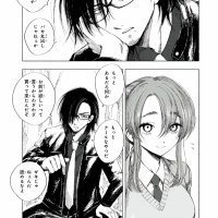 yamada kiki ippatsu read online