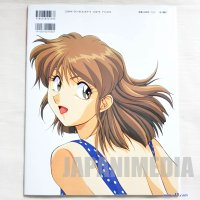 yamada kiki ippatsu read online