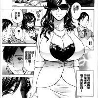 附身 h 漫画