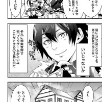novel isekai ntr shinyuu no onna wo saikyou skill de otosu houhou chapter 9