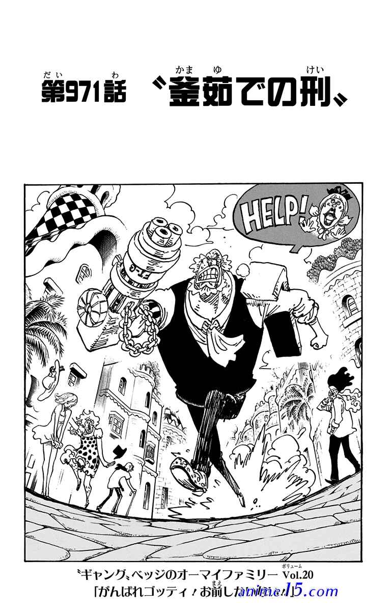 one piece 971