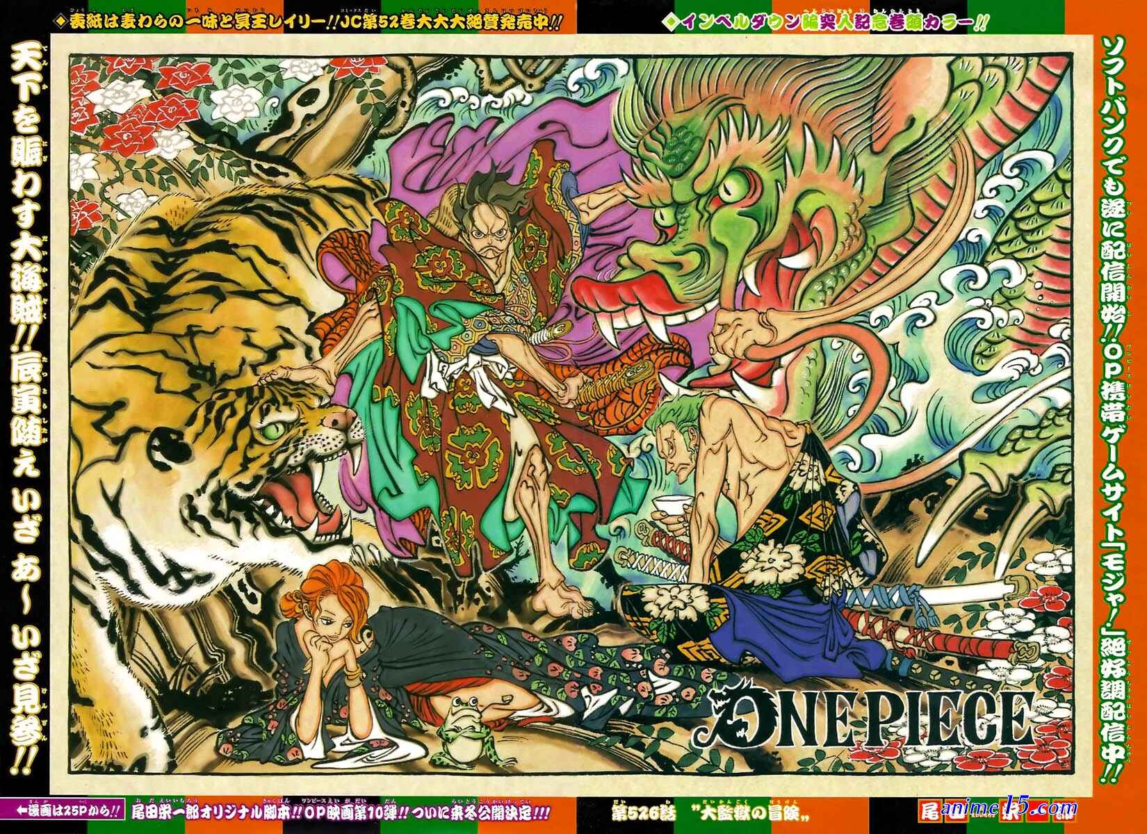 one piece 526