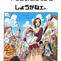 one piece 614