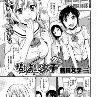 姉 h漫