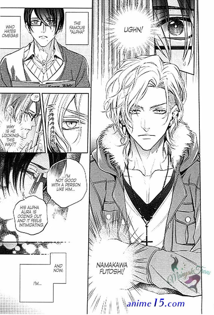 omegavers manga