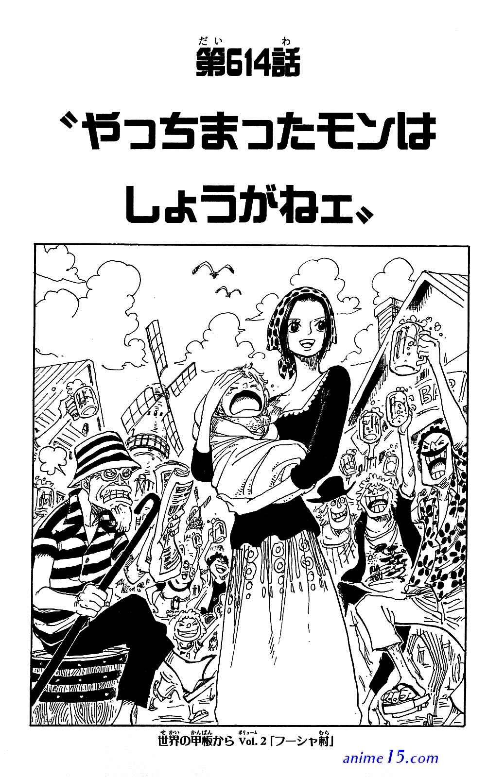 one piece 614