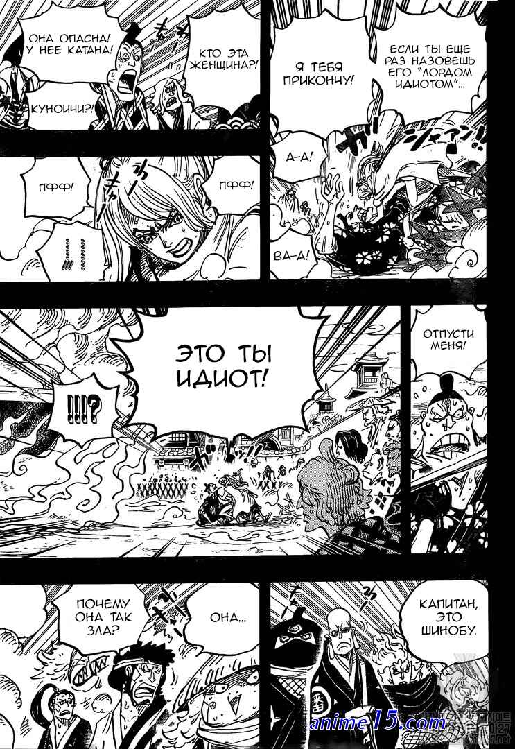one piece 971