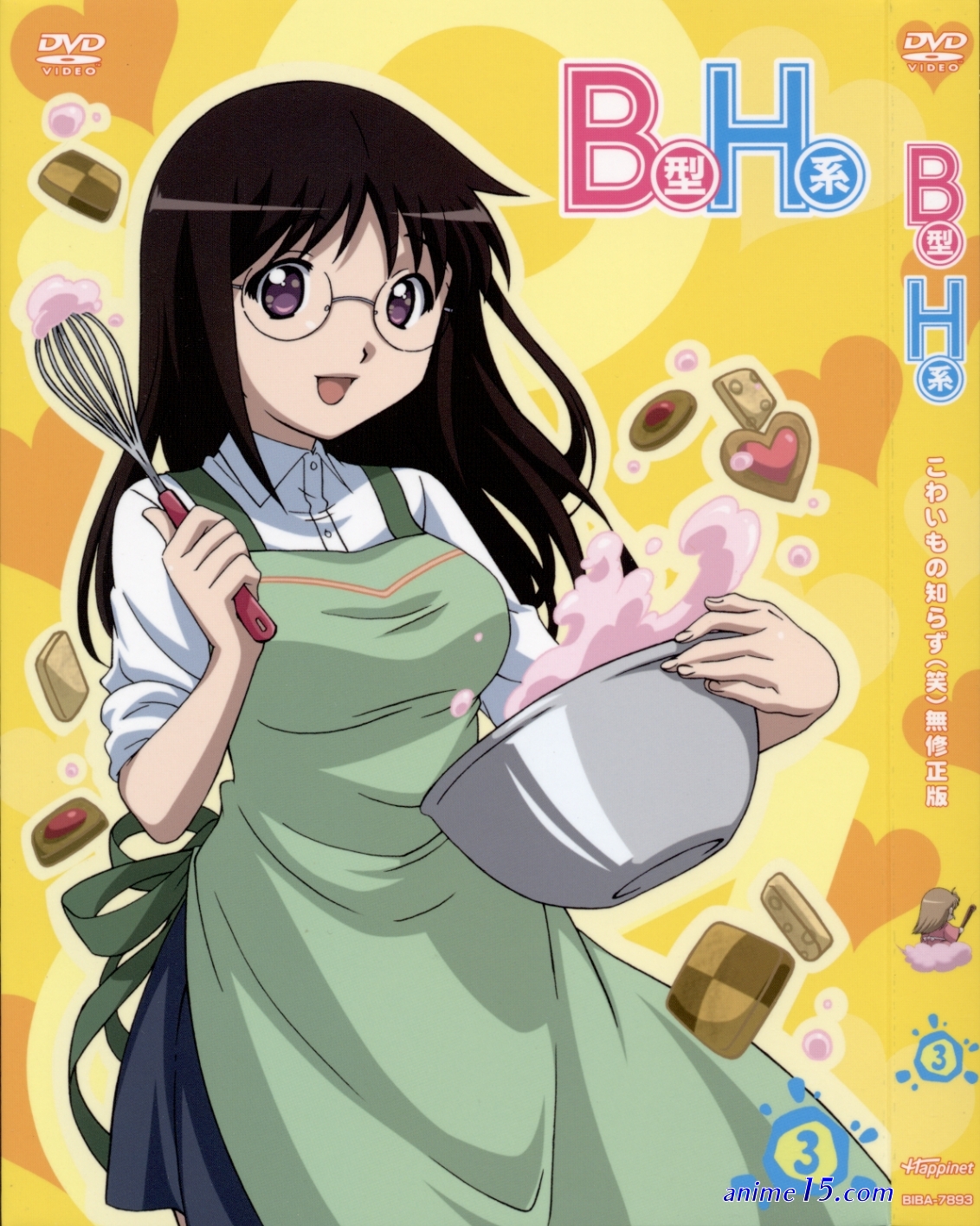 b gata h kei adn