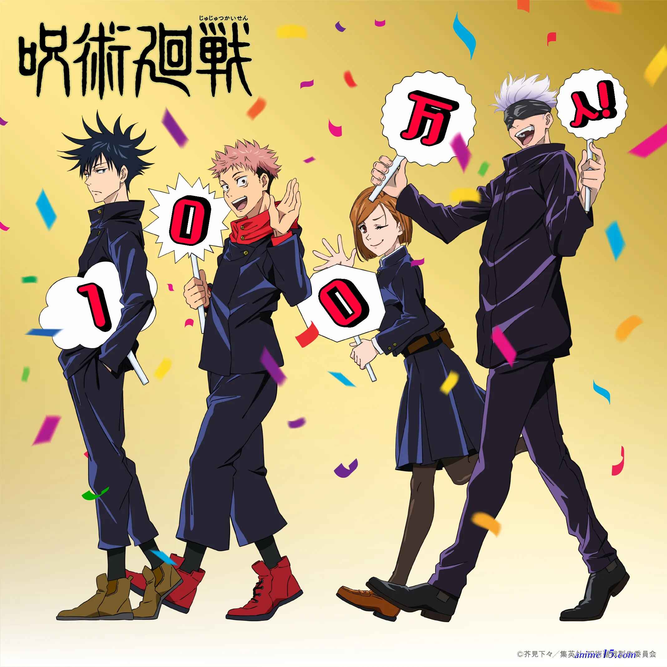 jjk ep 23 sub gogoanime