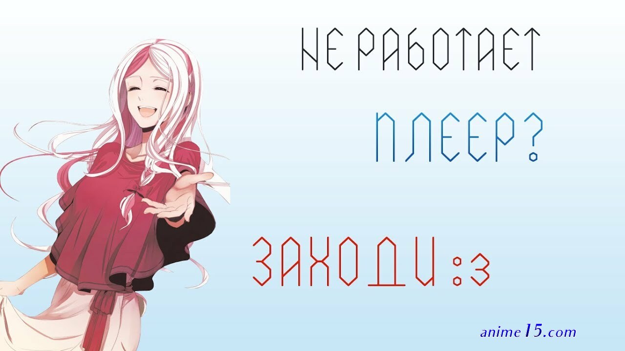 anime vost