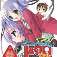 fictional characters bludgeoning angel dokuro-chan zakuro mitsukai
