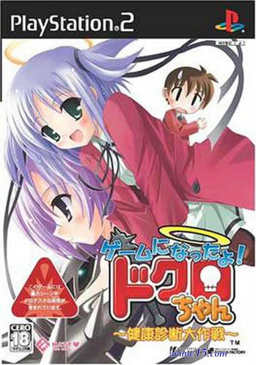 fictional characters bludgeoning angel dokuro-chan zakuro mitsukai