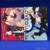 lovequalia