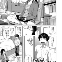 姉 h漫