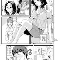 姉 h漫