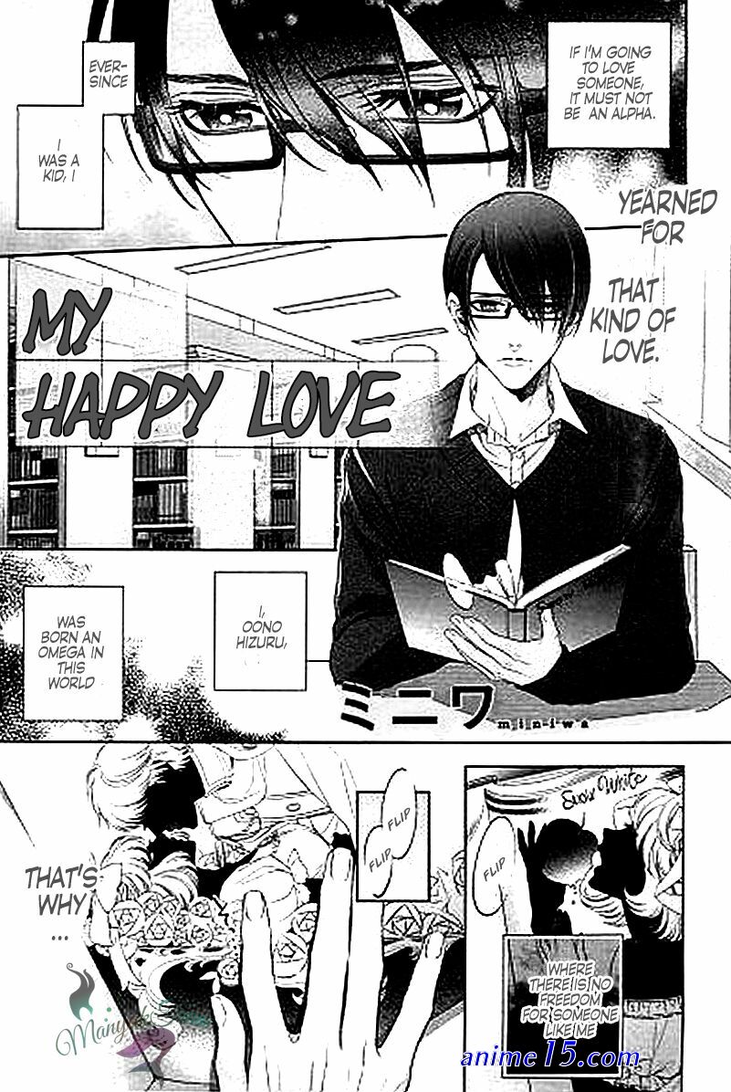 omegavers manga