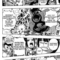 one piece 570