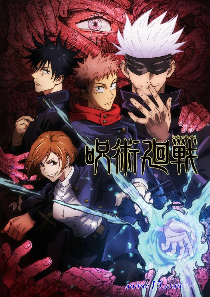 anime vf