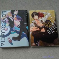 lovequalia
