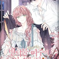 manhwa mature