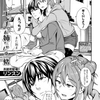 姉 h漫