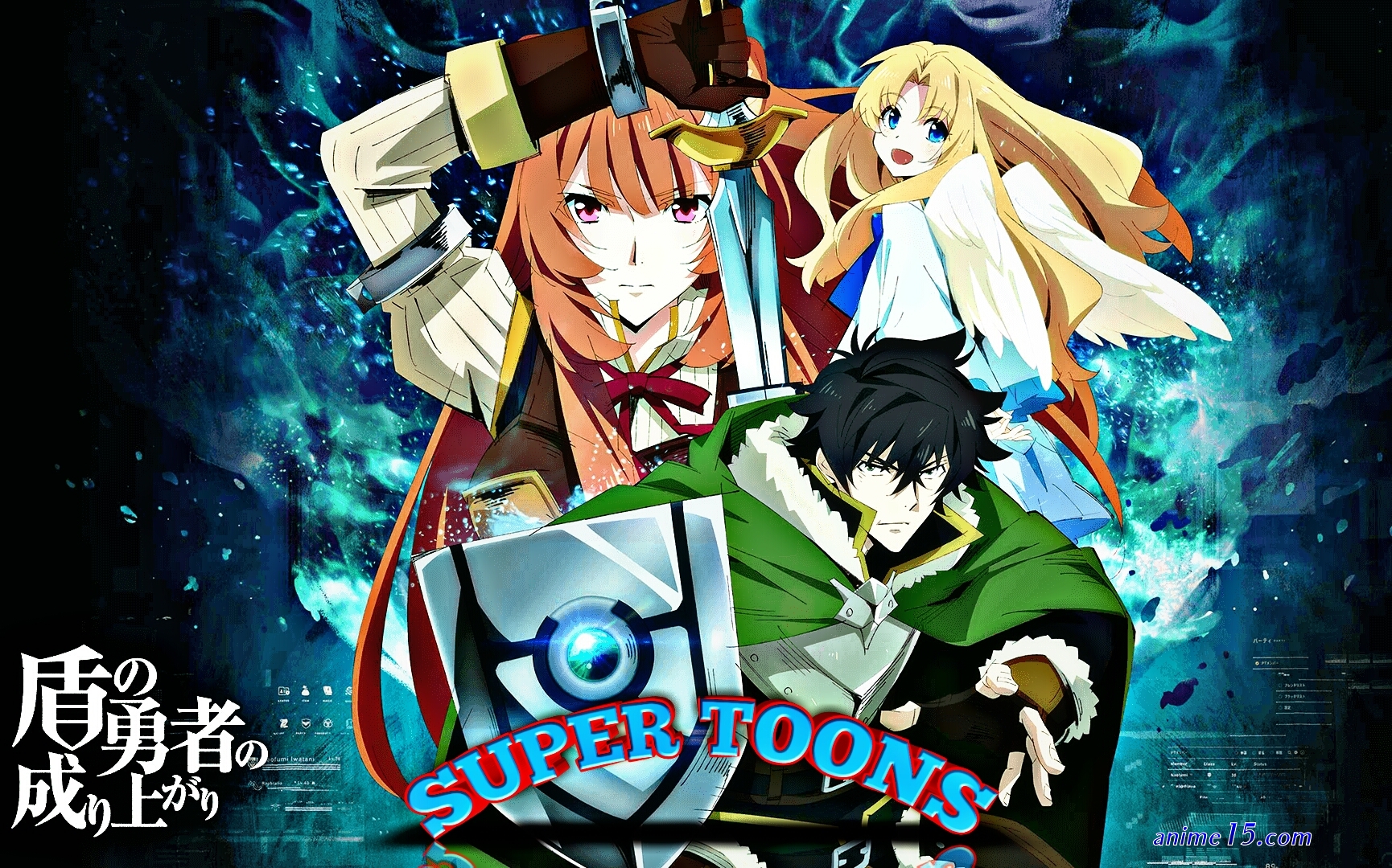tate no yuuha dub watch online free