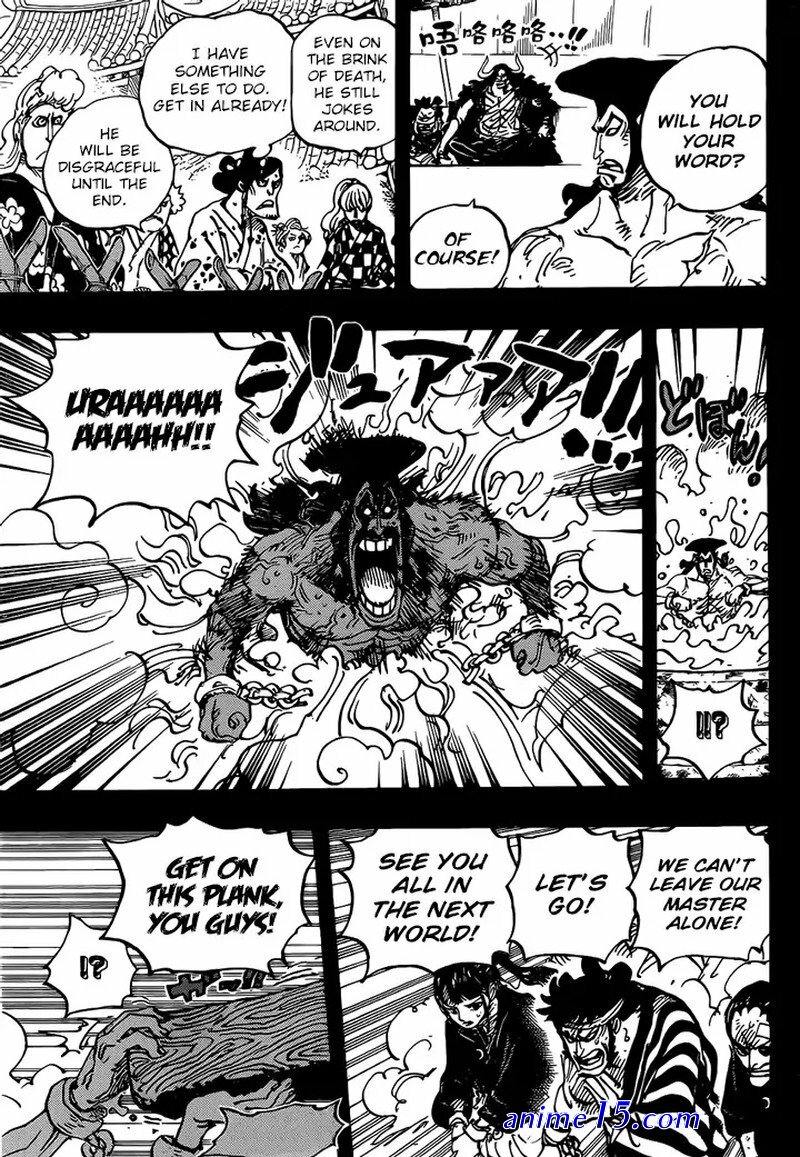 one piece 971