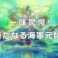 one piece 570