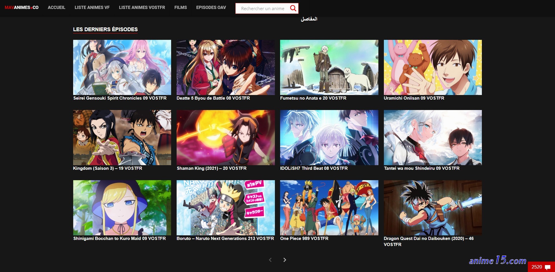 anime vf
